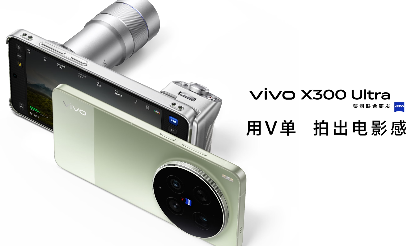 【大马情报站】影像灭霸归来!vivo X300 Ultra 发布:2亿双焦段镜头 + 骁龙 8 Elite Gen 5,化身专业摄影机!
