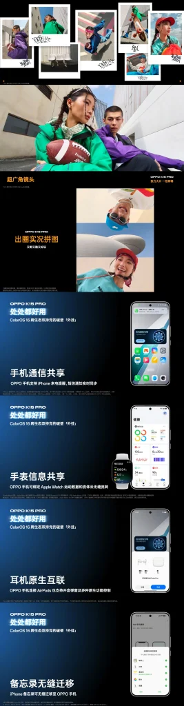 OPPO K15 Pro5