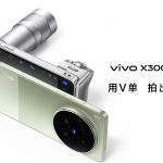vivo-x300-ultra-launch