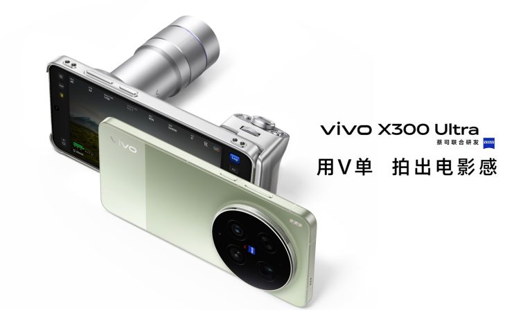 vivo-x300-ultra-launch