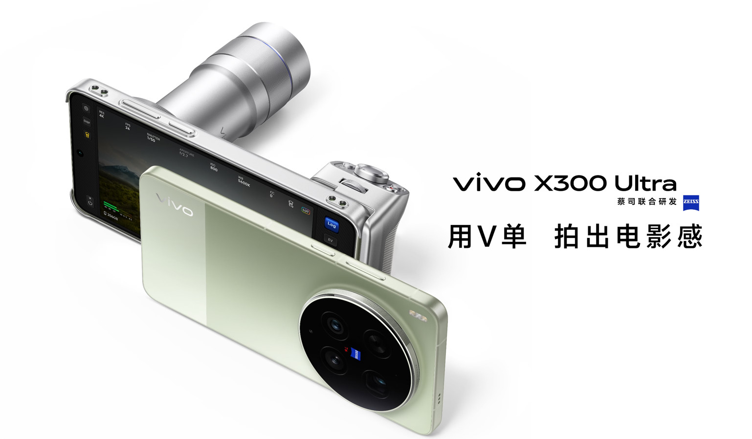 vivo X300 Ultra 确认 5 月登陆马来西亚!Snapdragon 8 Elite Gen 5 + 2亿像素蔡司长焦