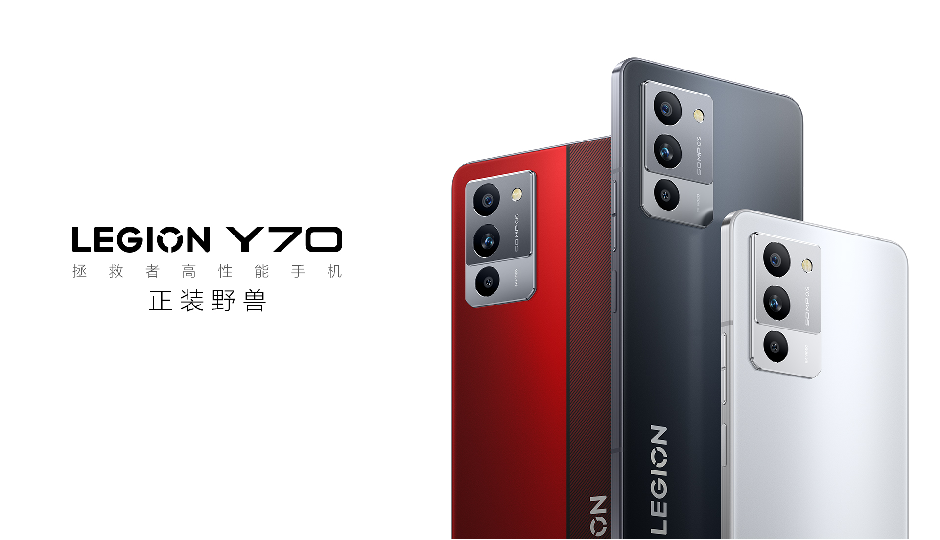 联想拯救者 Y70 新一代跑分再曝光:骁龙 8 Gen 5 性能狂飙,8000mAh 电池续航封神