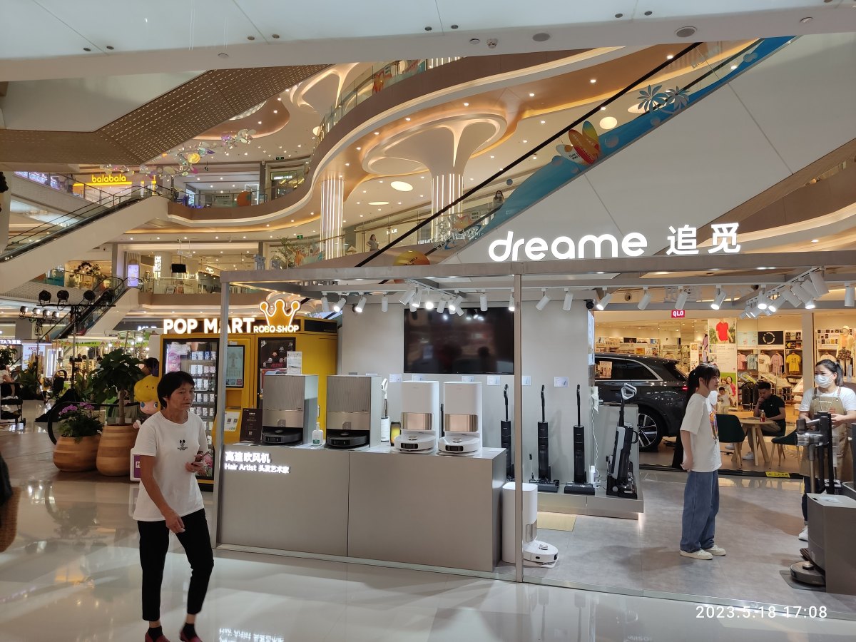 Dreame 追觅品牌专卖店门店