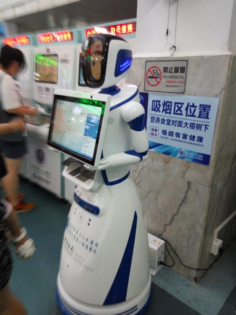 深圳市第二人民医院的导医机器人